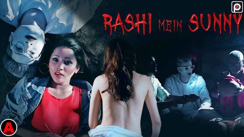 Rashi Mein Sunny
